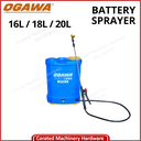 OGAWA KNAPSACK RECHARGEABLE BATTERY SPRAYER