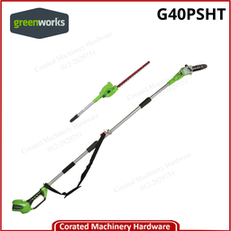 GREENWORKS G40PS/HT POLE SAW