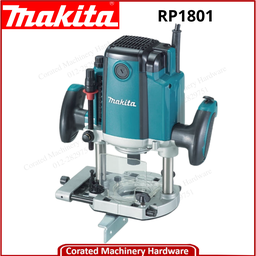 [RP1801] MAKITA RP1801 12MM ROUTER (PLUNGE TYPE)