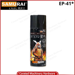 SAMURAI EP41* SPRAY PAINT ENGINE PART 400ML (KUROBUSHI)