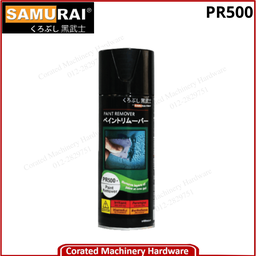 [SMR-RMV-PR500*] SAMURAI PR500 SPRAY PAINT REMOVER 400ML (KUROBUSHI)